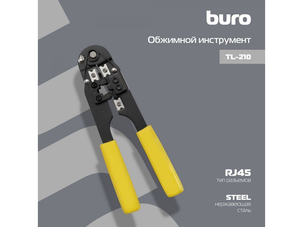 Кримпер Buro TL-210