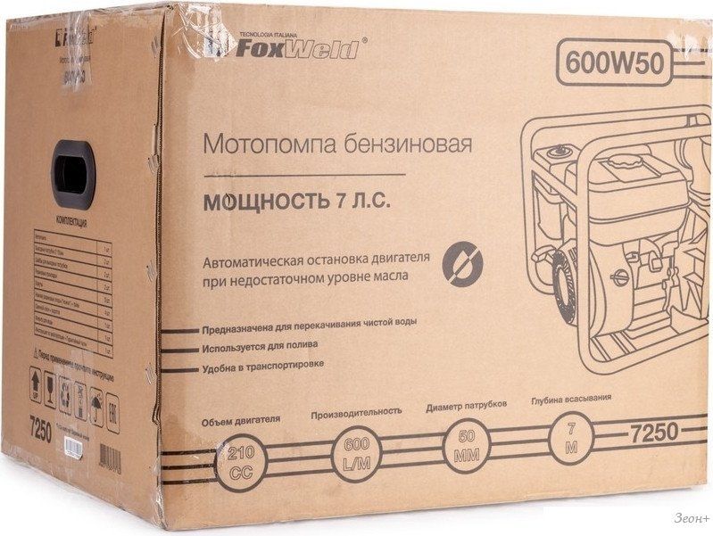 Мотопомпа FoxWeld 1100W80