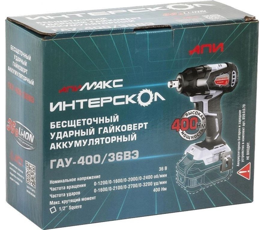 Гайковерт Интерскол ГАУ-400/36ВЭ 859.0.0.70 (без АКБ)