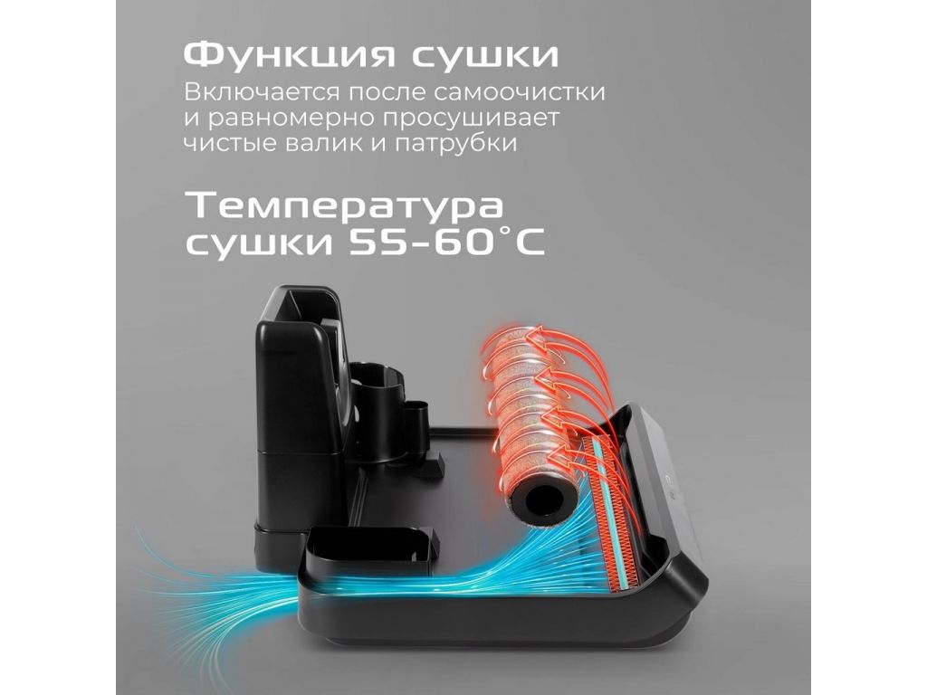 Вертикальный моющий пылесос RED Solution Aqua W3500