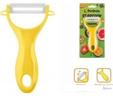  Perfecto Linea Starcook 21-002002