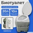  Saniteco CHH-N5120TDS