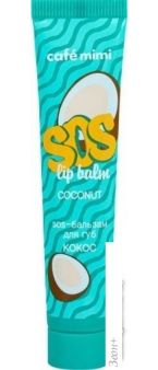 Cafe Mimi SOS-    15 