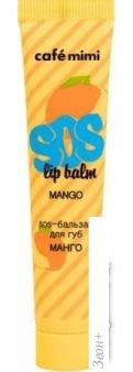 Cafe Mimi SOS-    15 