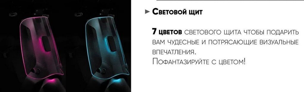 Электроскутер AVM.Plus Keren Stardust (зеленый)