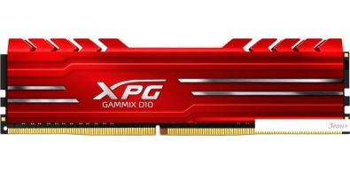   A-Data XPG GAMMIX D10 8GB DDR4 PC4-21300 AX4U26668G16-SR10