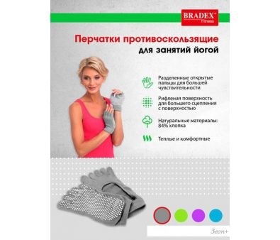    Bradex SF 0207 ()