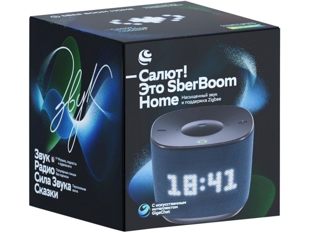 Умная колонка Sber SberBoom Home (морской)