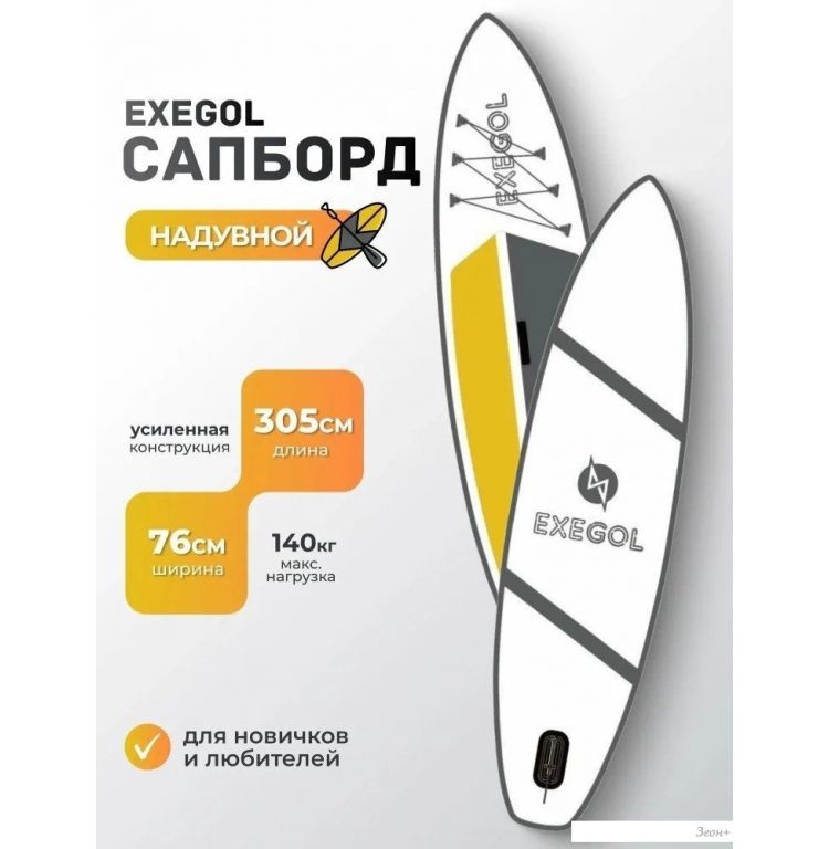 Сапборд Exegol TSRD00152055