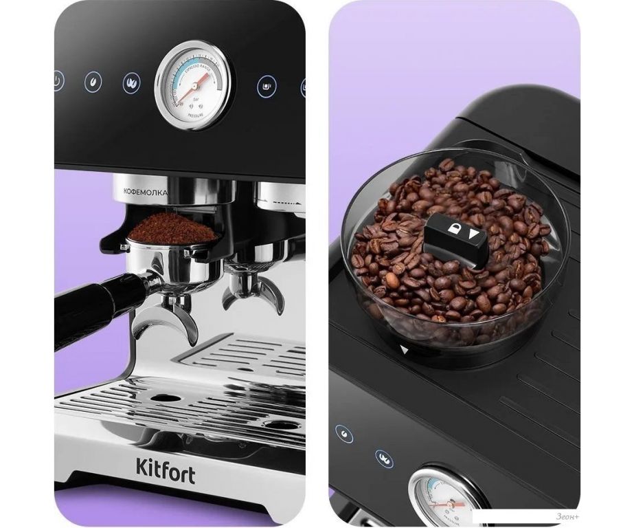 Кофейная станция Kitfort KT-7577