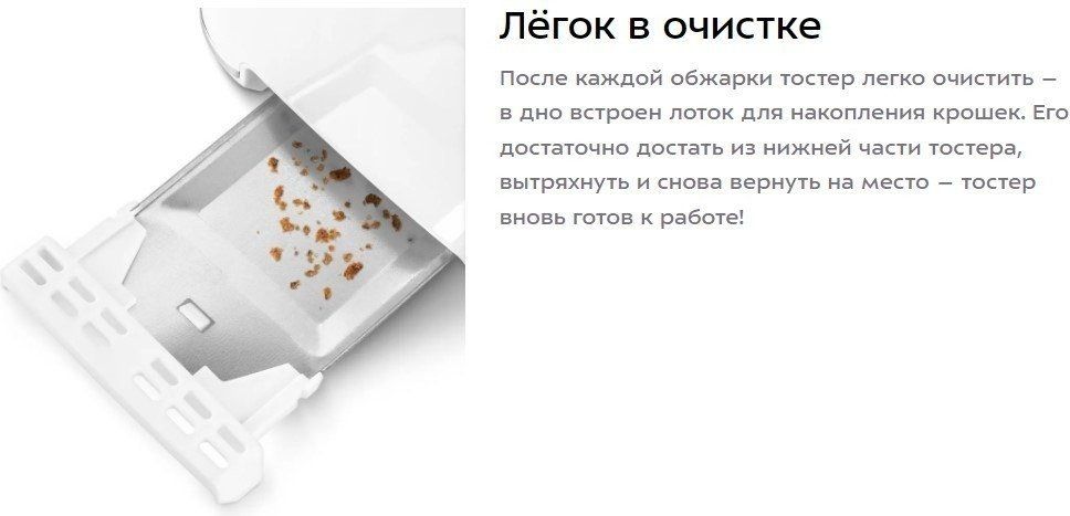 Тостер Kitfort KT-6872