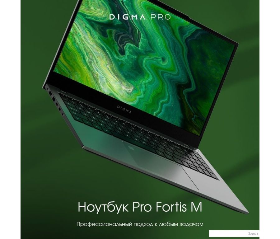 Ноутбук Digma Pro Fortis M DN15P5-ADXW06