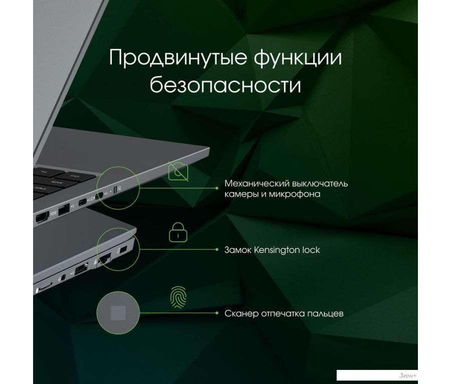 Ноутбук Digma Pro Fortis M DN15P5-ADXW06