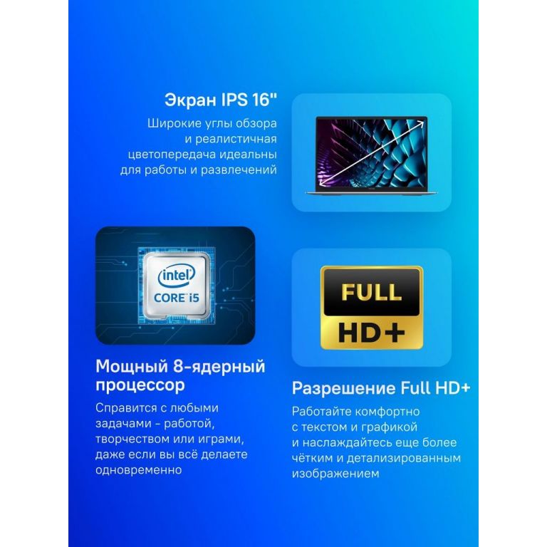 Ноутбук Tecno Megabook K16SAA 71003300435