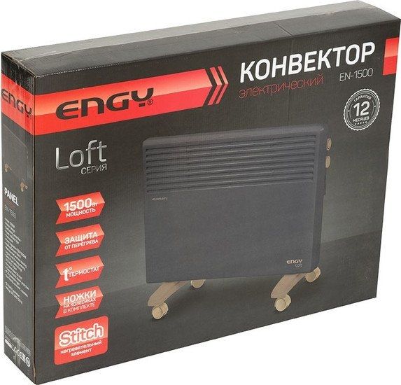 Конвектор Engy EN-1500 Loft