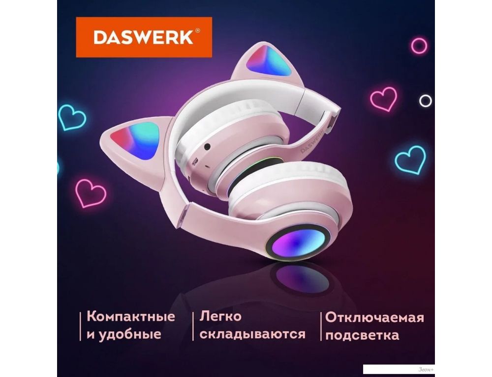 Наушники Daswerk STN-28 (розовый)