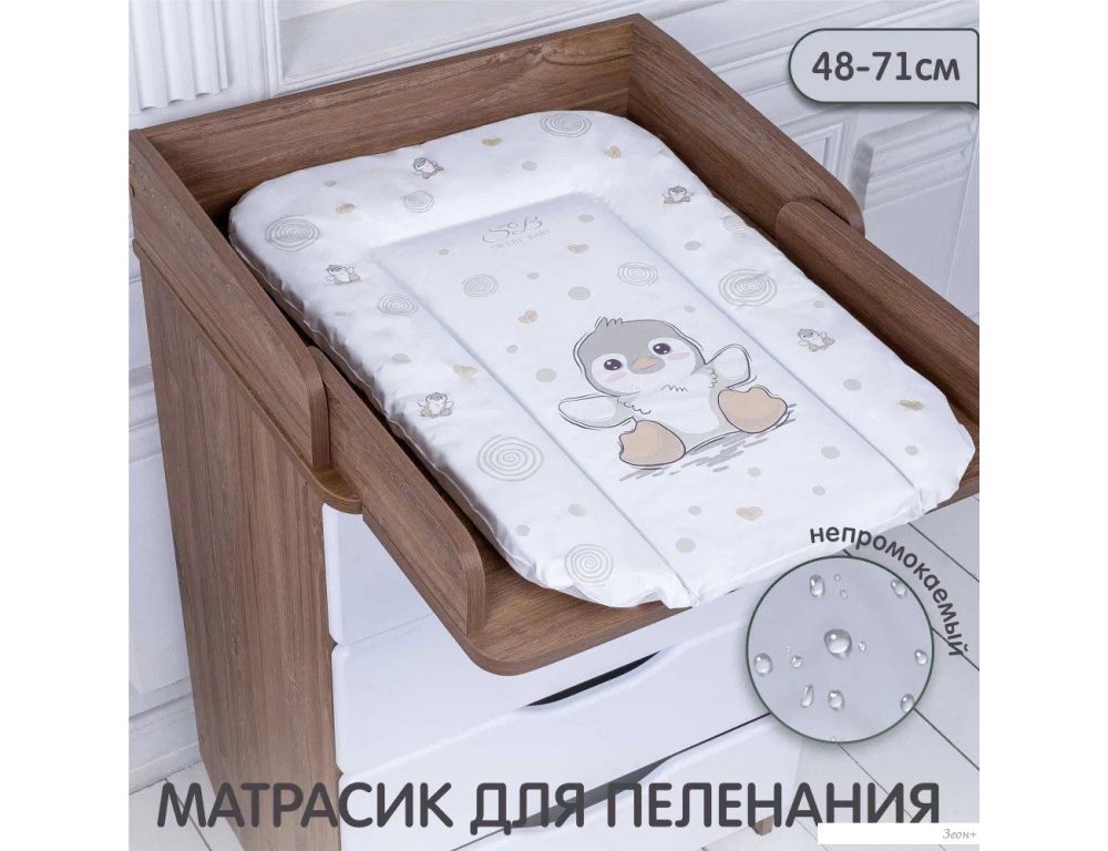 Пеленальный матрас Sweet Baby Pinguino New Grigio 48x71 (пингвин серый)