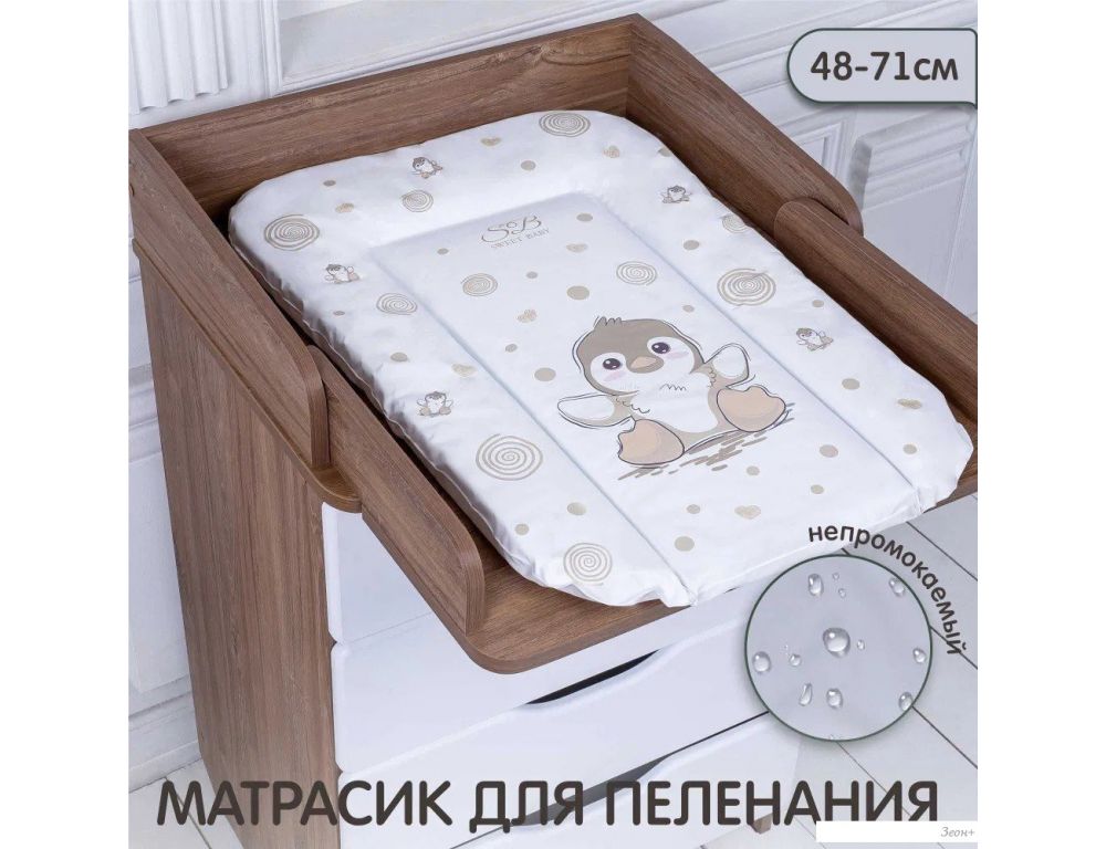Пеленальный матрас Sweet Baby Pinguino New Crema 48x71 (пингвин бежевый)