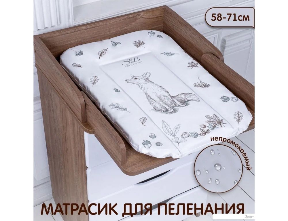 Пеленальный матрас Sweet Baby Foresta Magica Crema Arancio 58x71 (лиса бежевый/оранжевый)