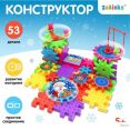 Конструктор Unicon Забавные шестеренки 4225048