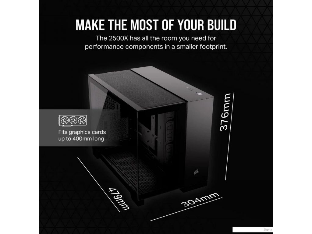 Корпус Corsair 2500X CC-9011265-WW
