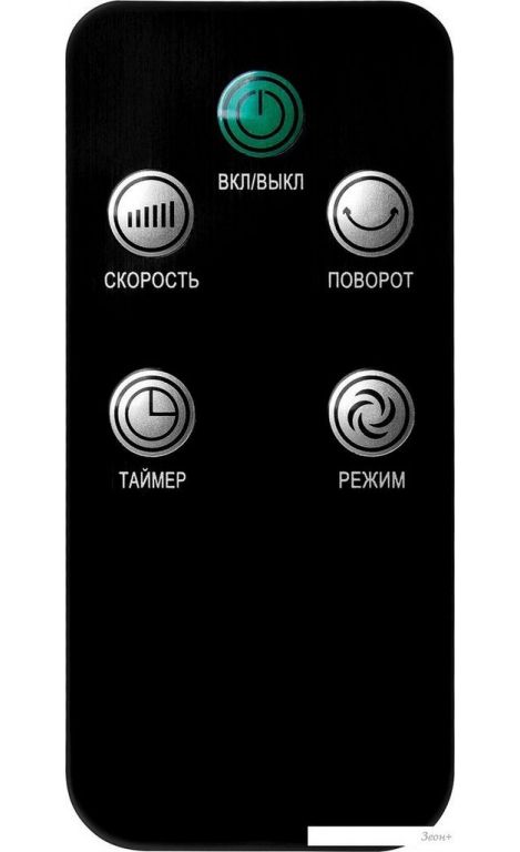 Колонный вентилятор Brayer BR4985