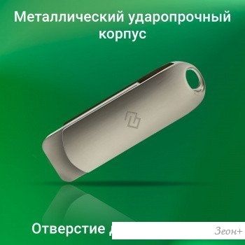 USB Flash Digma Drive 3 128GB DGFUM128A30SR