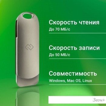 USB Flash Digma Drive 3 128GB DGFUM128A30SR