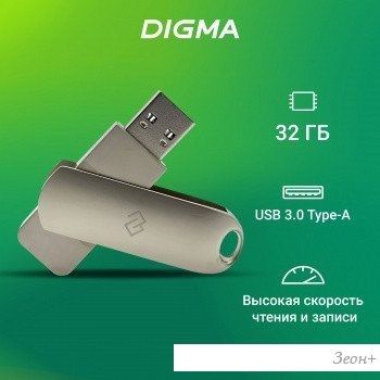 USB Flash Digma Drive 3 32GB DGFUM032A30SR