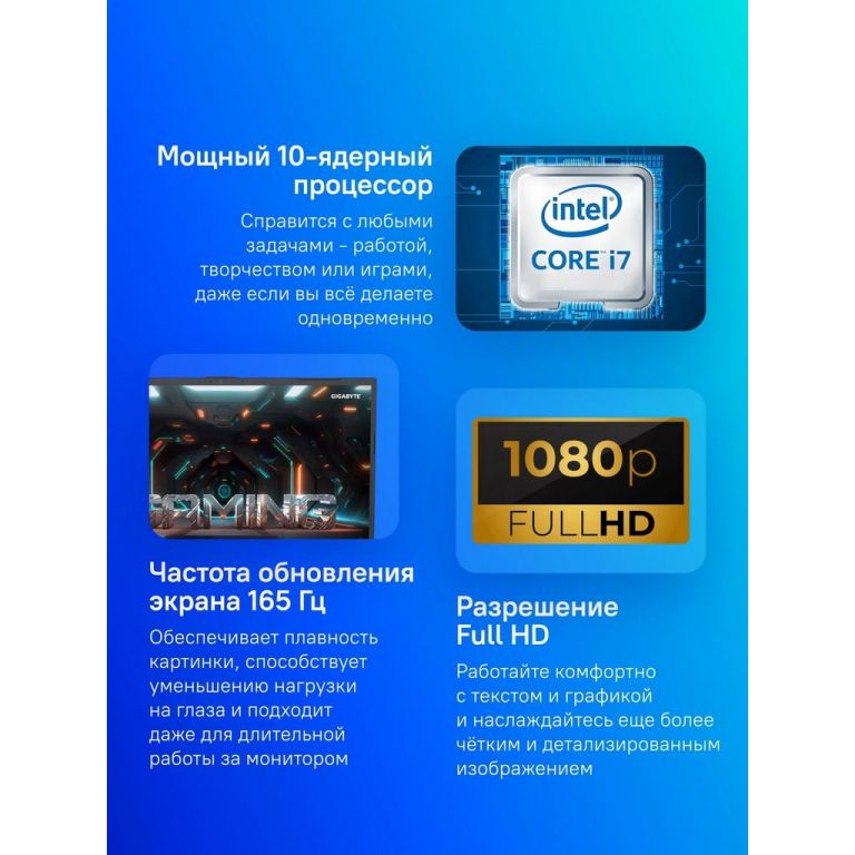 Игровой ноутбук Gigabyte G6 KF-H3KZ853KD