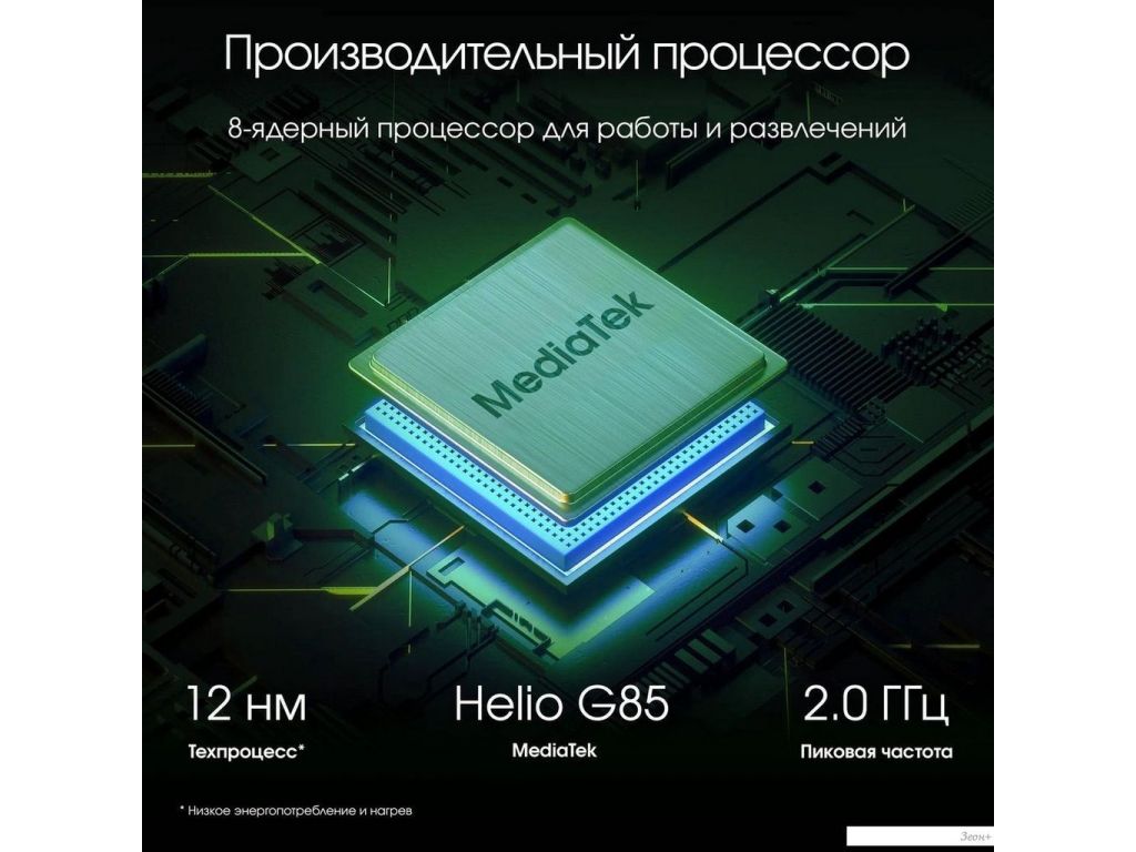 Планшет Digma Pro Infinity 4G 8GB/128GB (голубой)