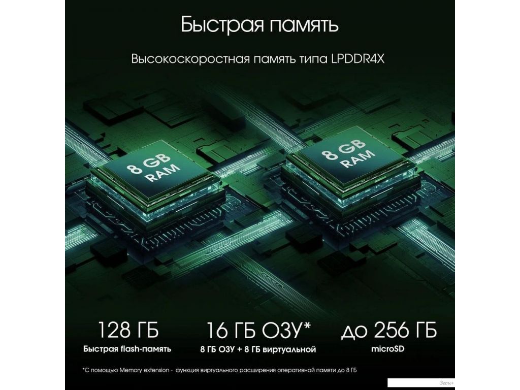 Планшет Digma Pro Infinity 4G 8GB/128GB (голубой)