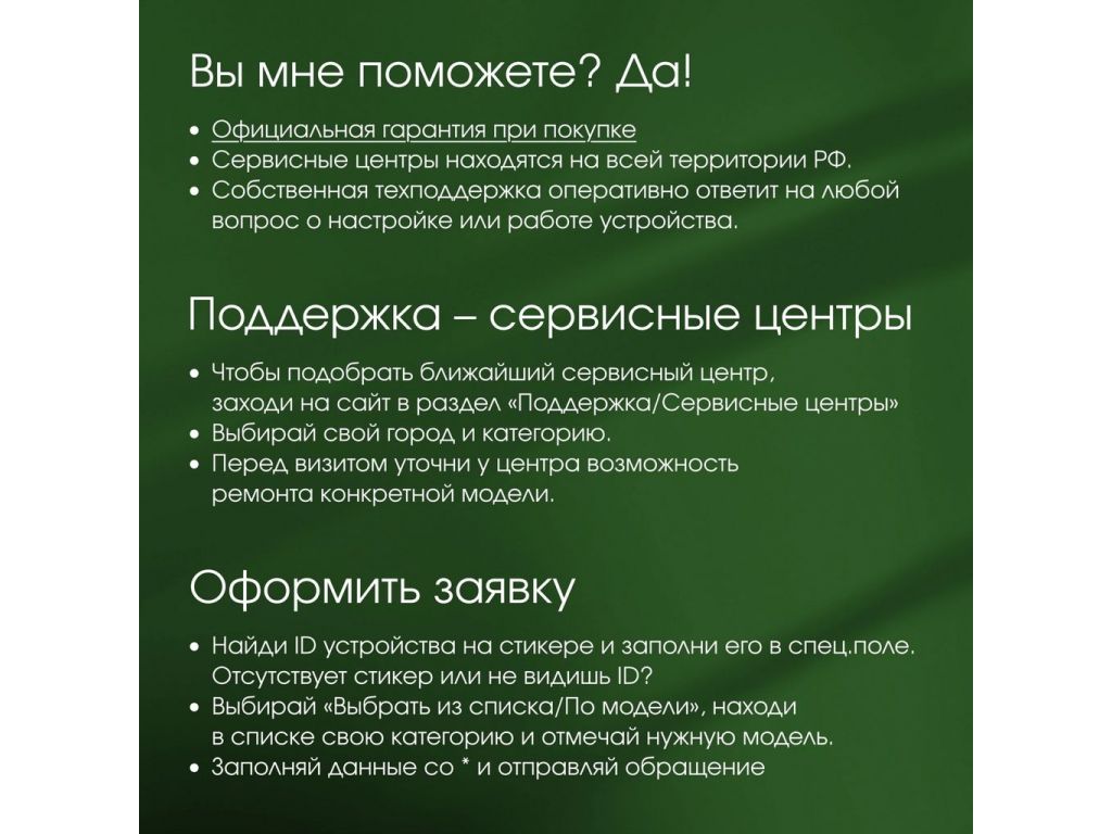 Планшет Digma Pro Infinity 4G 8GB/128GB (голубой)