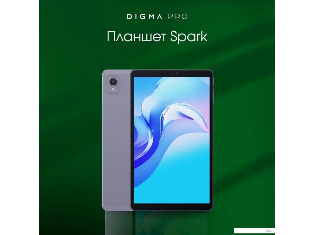 Планшет Digma Pro Spark 4G 4GB/64GB (темно-серый)