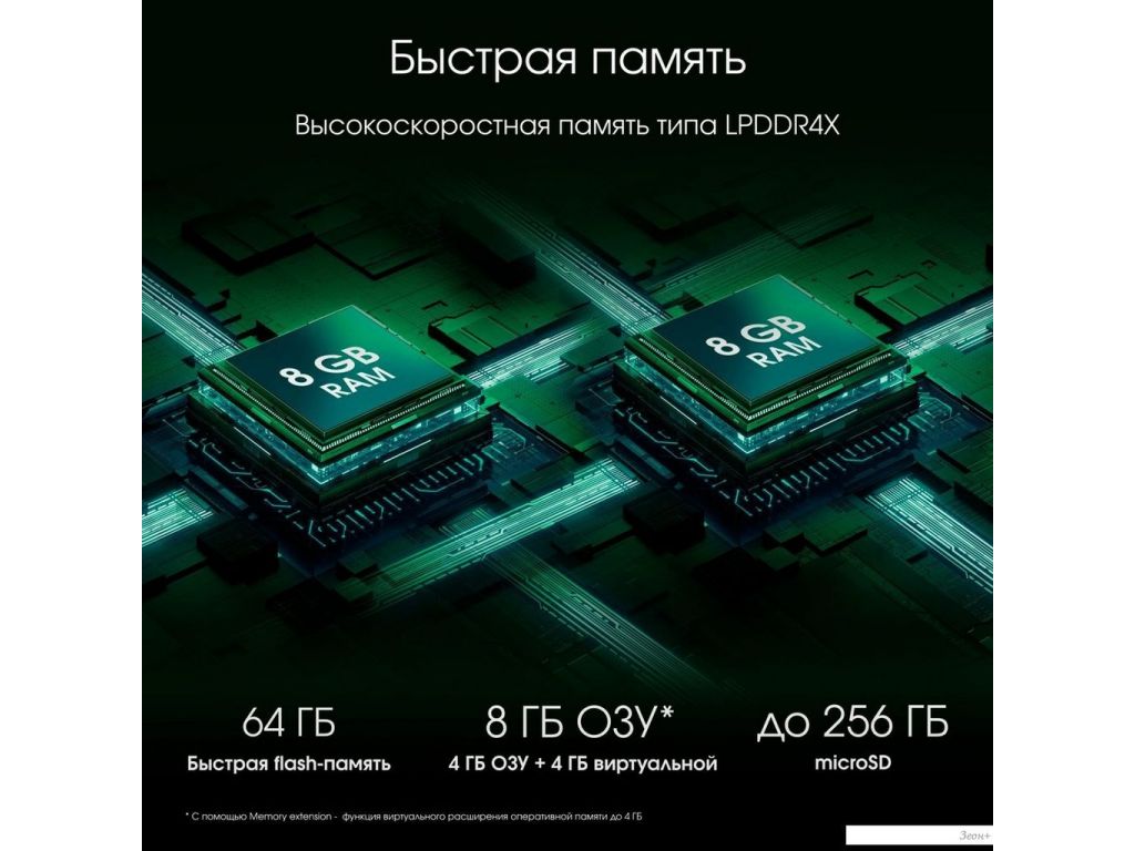 Планшет Digma Pro Spark 4G 4GB/64GB (темно-серый)
