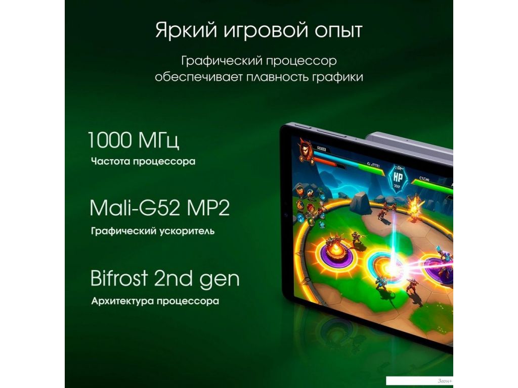 Планшет Digma Pro Spark 4G 4GB/64GB (темно-серый)