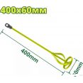 Венчик Total DTXE2306