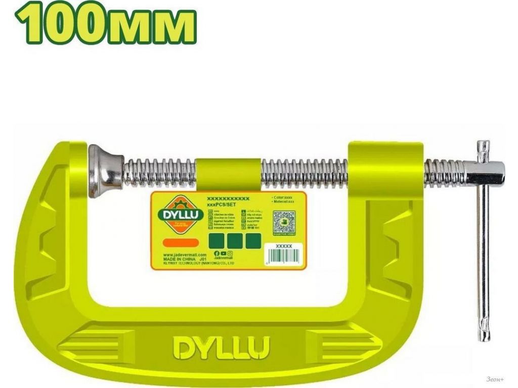 Струбцина Total DTCP1104