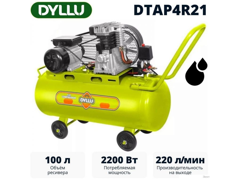 Компрессор Dyllu DTAP4R21