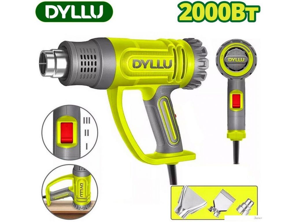Промышленный фен Dyllu DTHG1520