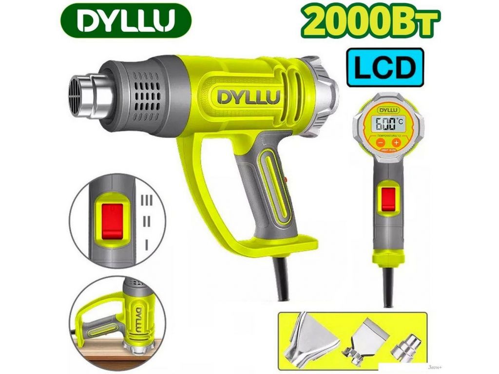 Промышленный фен Dyllu DTHG1530