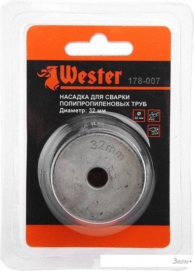 Насадка Wester 186214