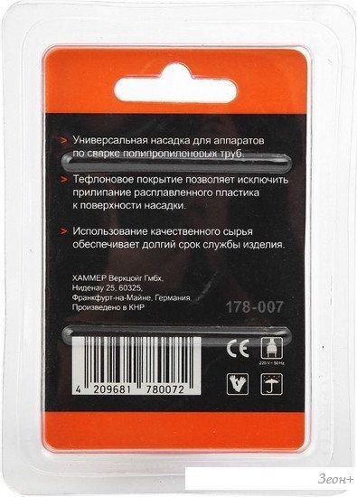 Насадка Wester 186214