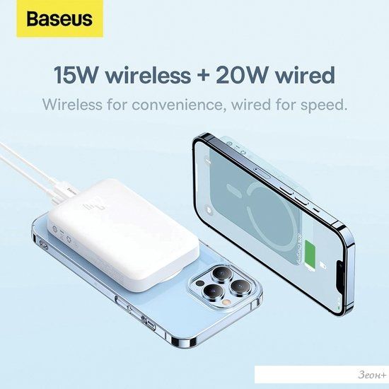 Внешний аккумулятор Baseus Magnetic Mini Wireless Fast Charge Power Bank 10000mAh 20W (черный)