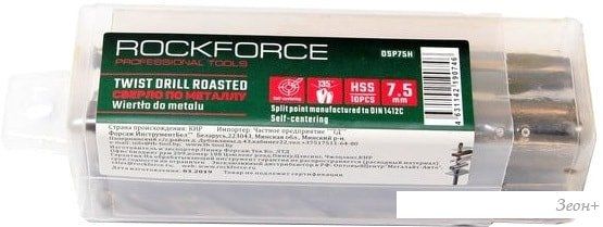 Набор оснастки RockForce RF-DSP964 (10 предметов)