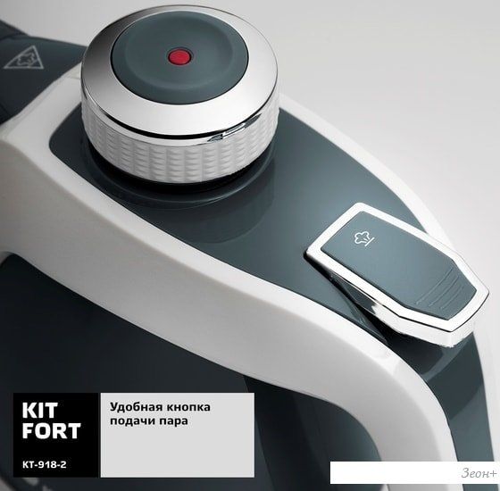 Пароочиститель Kitfort KT-918-2