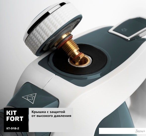 Пароочиститель Kitfort KT-918-2