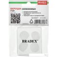   Bradex SF 0305
