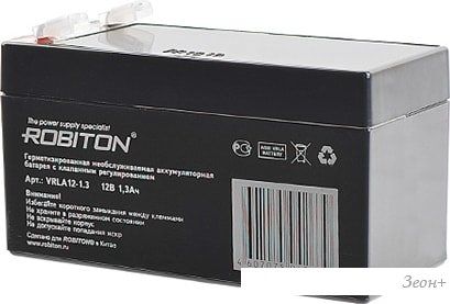 Аккумулятор для ИБП Robiton VRLA12-1.3 (12В/1.3 А·ч)