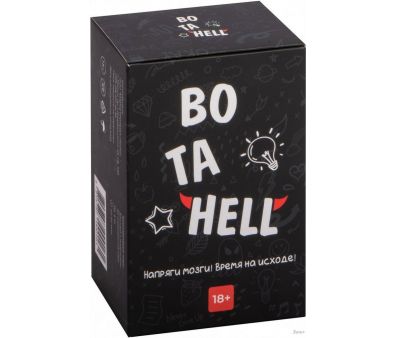   Game Hub o Ta Hell 110